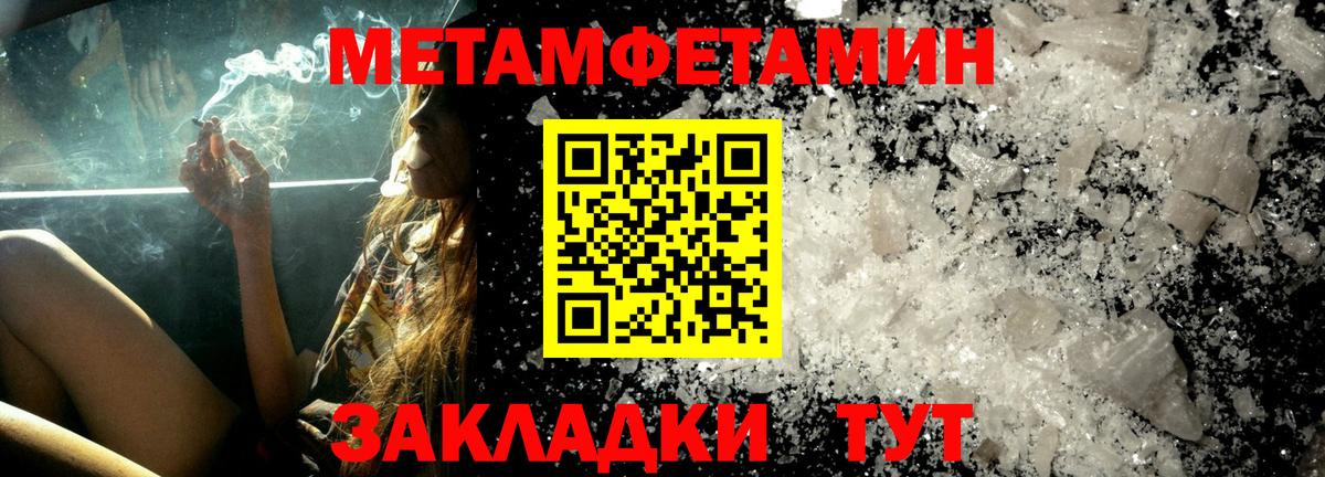 АМФЕТАМИН 98% Александров