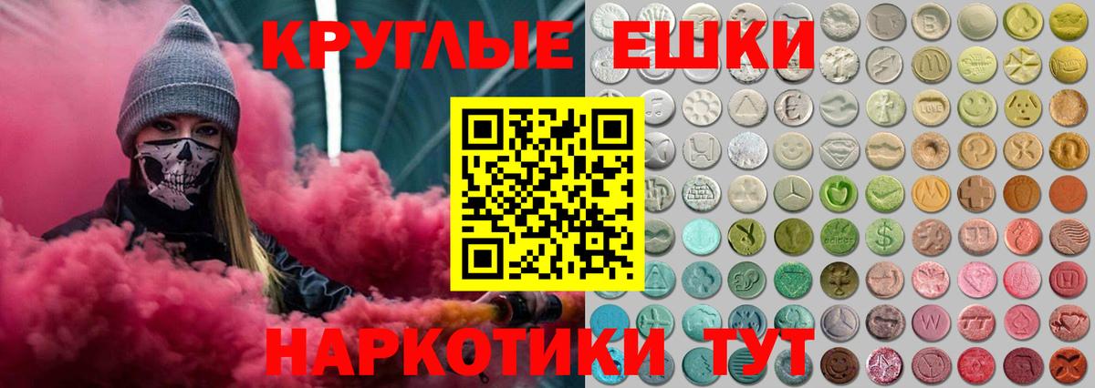 blacksprut зеркало  ЭКСТАЗИ Philipp Plein  Ecstasy VHQ  Вход с VPN  Александров 