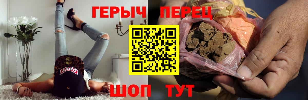 Цена  ГАШ  КОКАИН  МАРИХУАНА  Александров  Мефедрон   Вход с VPN  Бошки Шишки  APVP СК кристаллы 