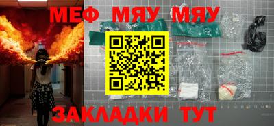 сатива Абакан