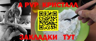 сатива Абакан