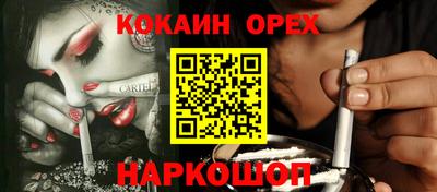 кокаин перу Азнакаево