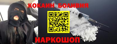 кокаин перу Азнакаево