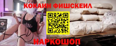 кокаин перу Азнакаево
