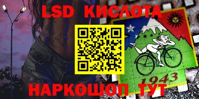 сатива Абакан