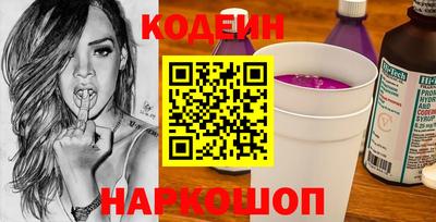 кокаин перу Азнакаево