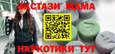 сатива Абакан