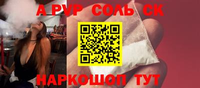 сатива Абакан