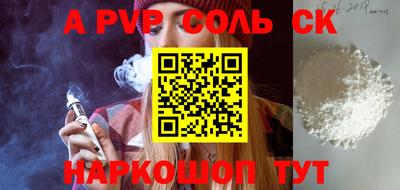 кокаин перу Азнакаево