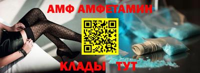 дмт Абинск