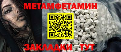сатива Абакан