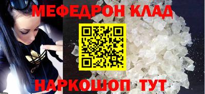 сатива Абакан