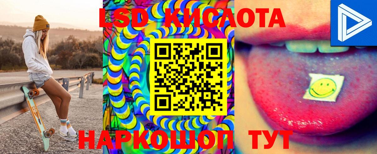 Лсд 25 экстази кислота  Лсд 25 экстази ecstasy  Вход с VPN  Александров 