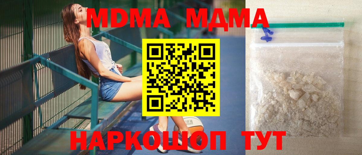 MDMA VHQ  MDMA Molly  Александров  Вход с VPN 