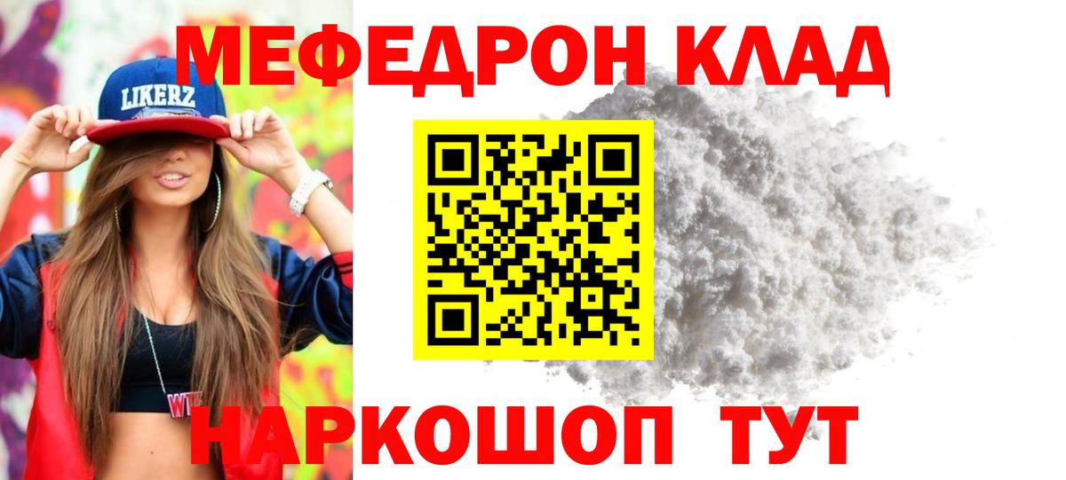 Alpha PVP Александров