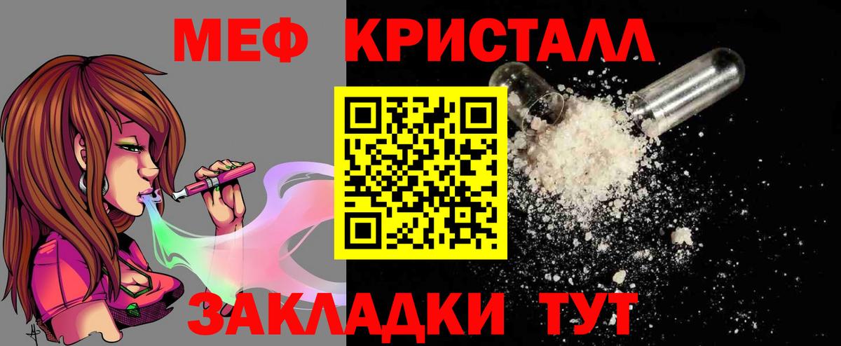 Александров  Мефедрон мука  Мефедрон  Вход с VPN  Мефедрон  Мефедрон мука 