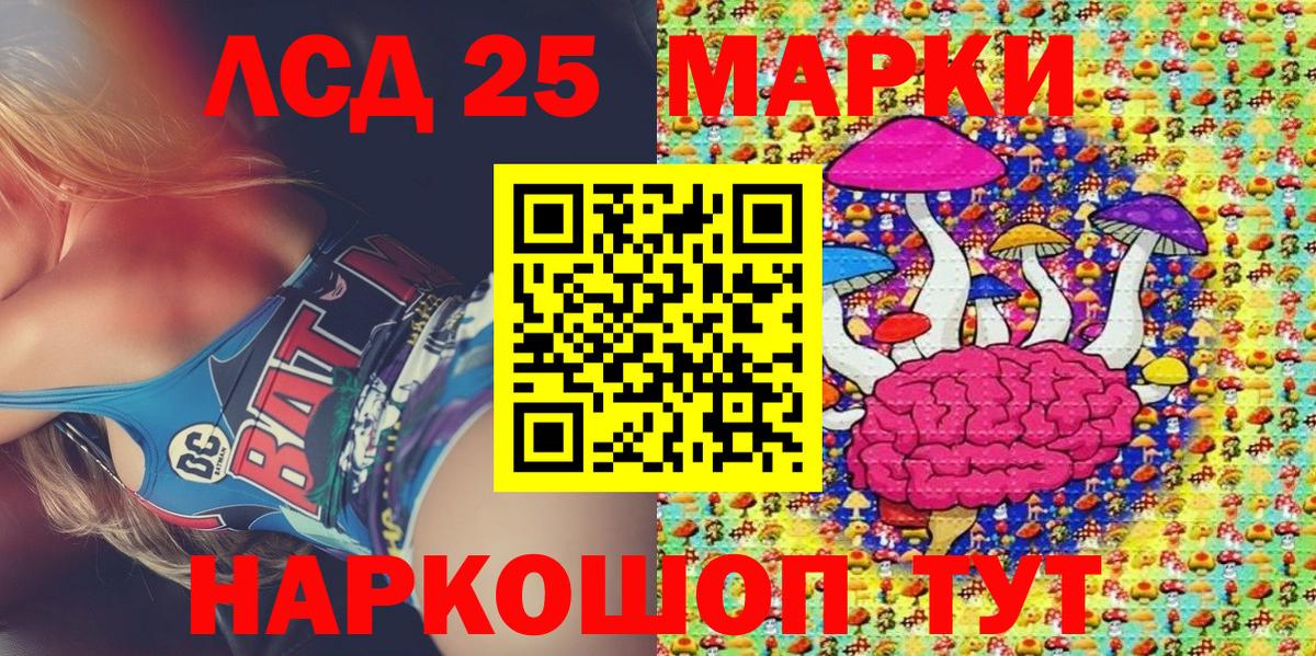 Александров  Марки N-bome 1,5мг  Марки N-bome 1,5мг  Марки NBOMe  Вход с VPN 