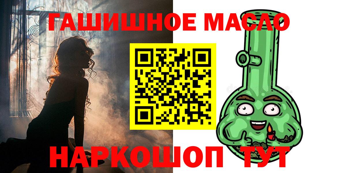 ТГК жижа Александров