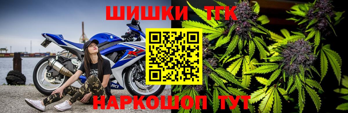 Марихуана конопля Александров