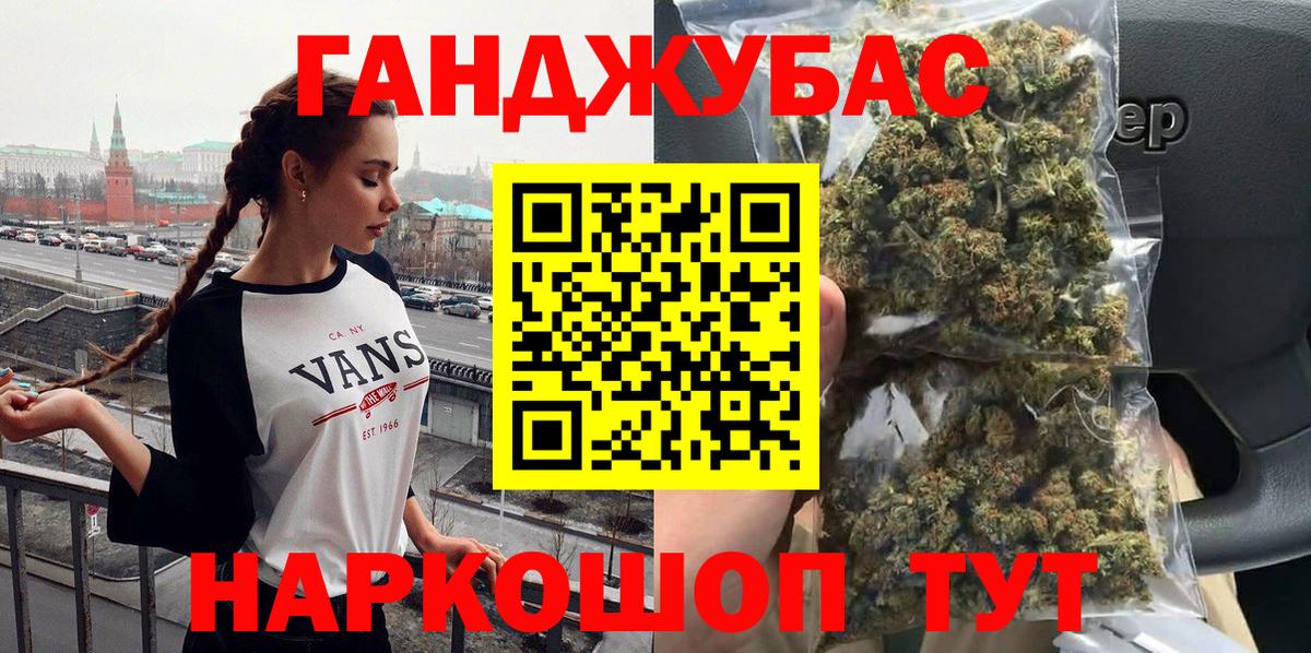 Бошки Шишки гибрид  Бошки марихуана ГИДРОПОН  Александров  Вход с VPN  Шишки марихуана OG Kush 